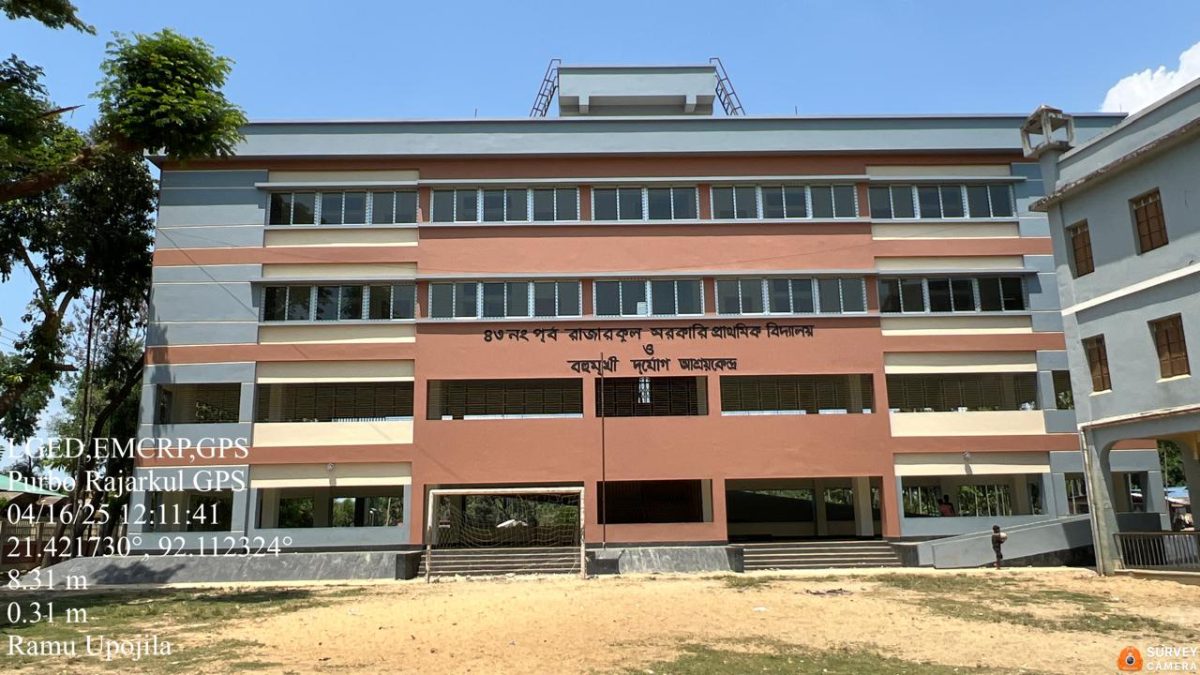EMCRP-3